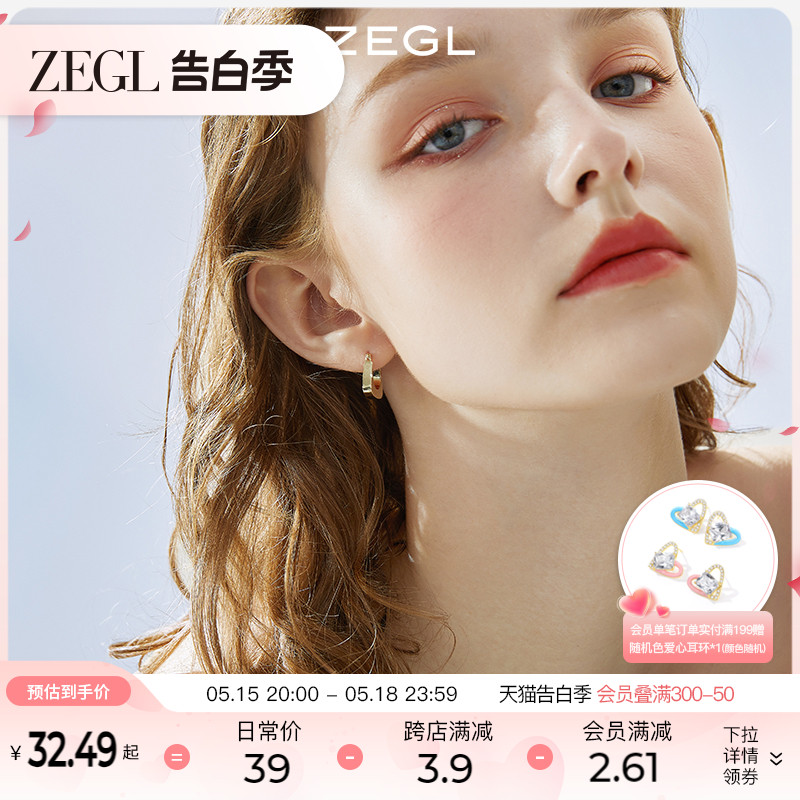 ZEGL金色U型耳环女2024年新款潮复古耳钉气质高级大气春夏耳饰品