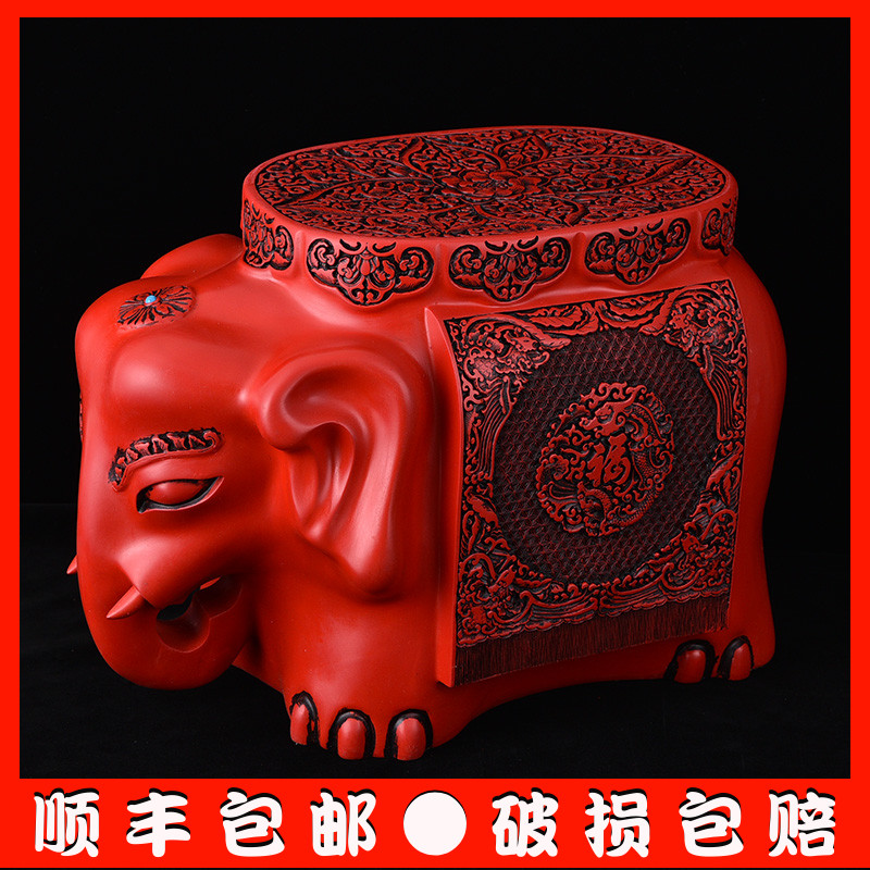漆器摆件扬州厂脱胎雕漆剔红家具大象凳子换鞋凳日本乔迁礼物包邮