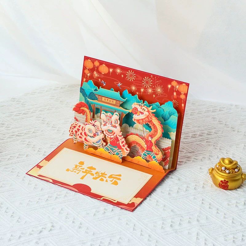 新年贺卡2024元旦3d立体中国风送客户祝福语卡片龙年创意折叠礼物