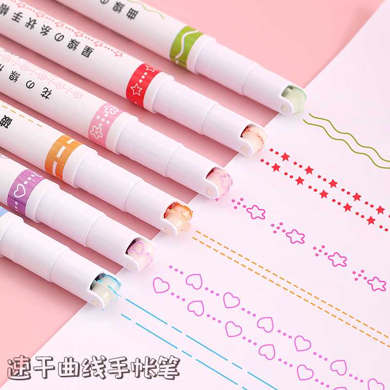 曲线笔荧光标记笔细波浪笔线型笔学生用彩色手抄报做笔记