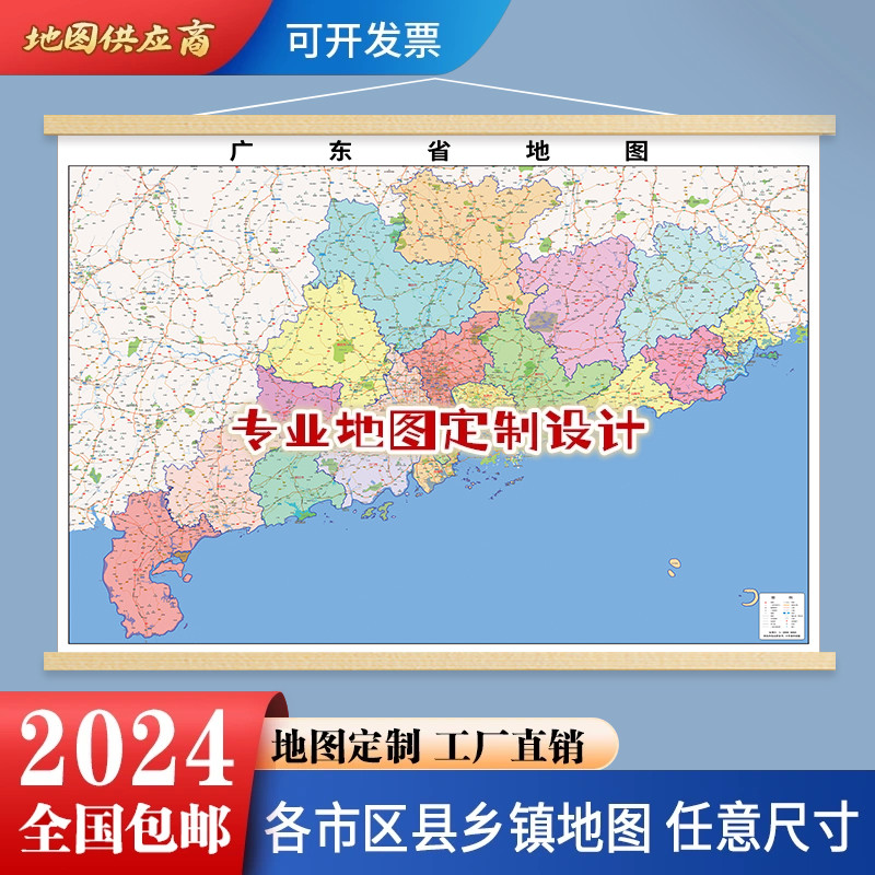 龙川县地图