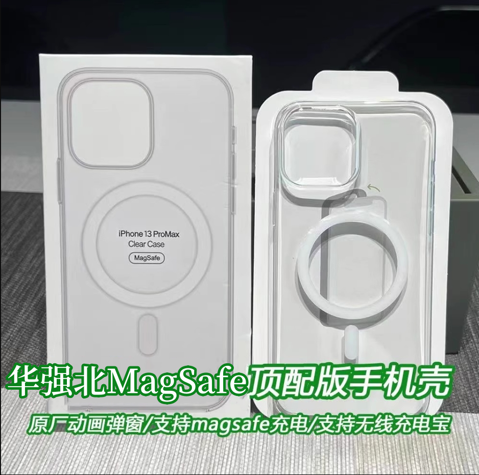 全新带动画苹果iphone14pro max磁吸手机壳MagSafe磁吸充电透明保护壳苹果15 pro同款防摔11手机保护壳12mini