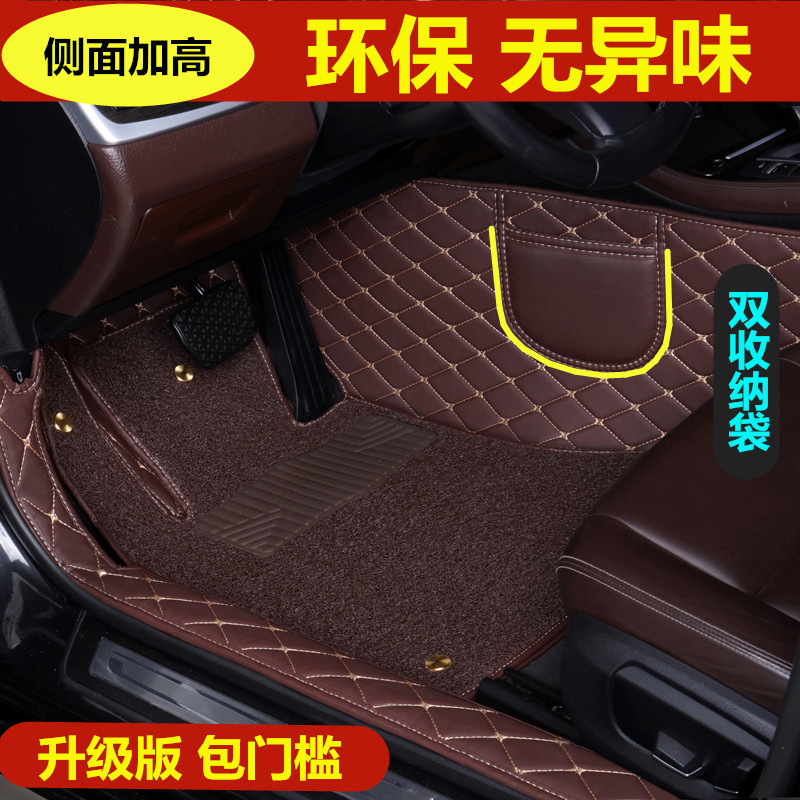 2020款吉利新远景1.5L亚运版手动舒适型自动挡尊贵型专用汽车脚垫