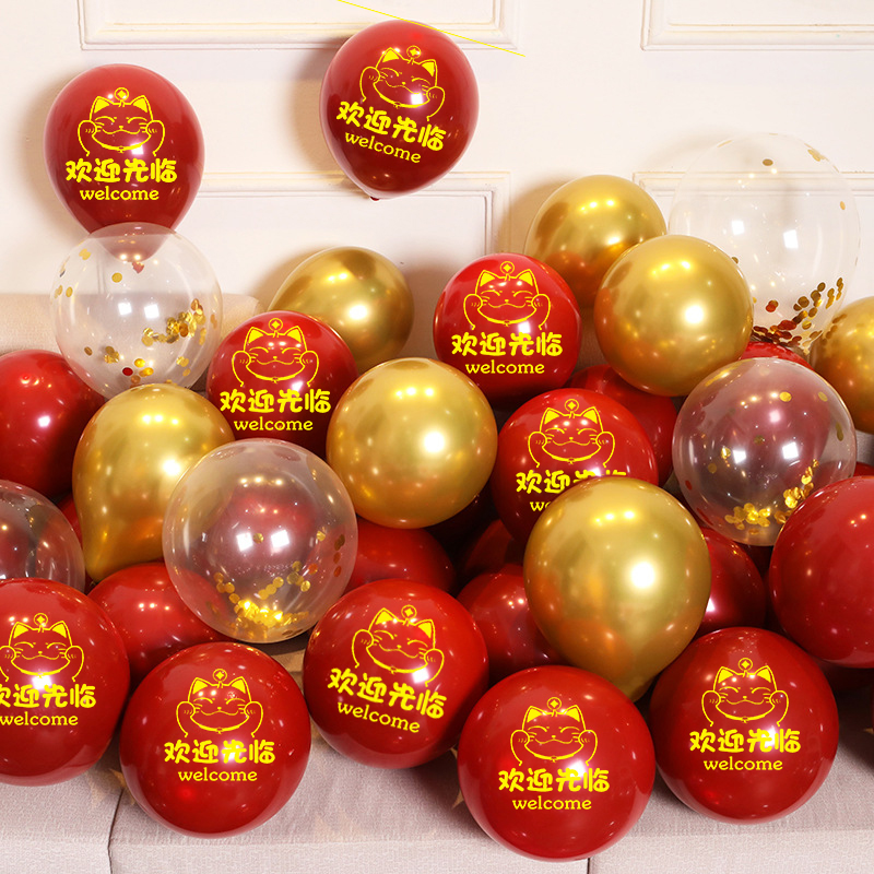 欢迎光临气球装饰红色加厚门店铺开张活动拱门场景布置气氛围用品