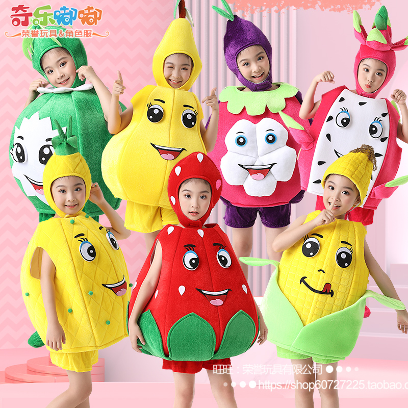 水果大家园幼儿园表演服水果之王进行曲植物卡通蔬菜儿童演出服