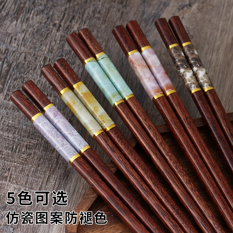 红檀木中式 圆头筷子实木高端木筷子装家用木制 一人一筷成人10双