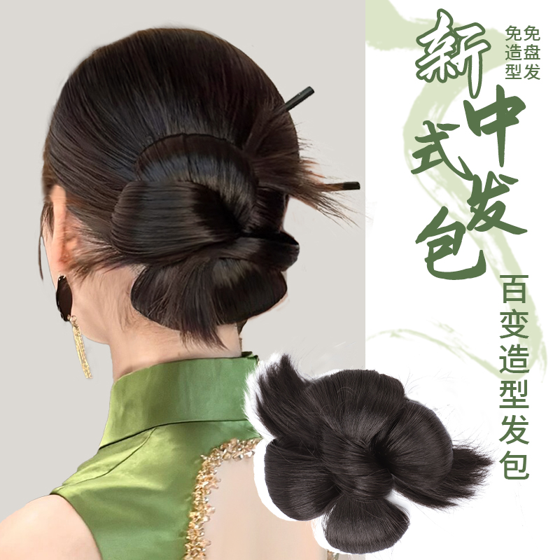 新中式丸子头假发女新娘花朵花苞头古风盘发女童汉服造型假发发圈