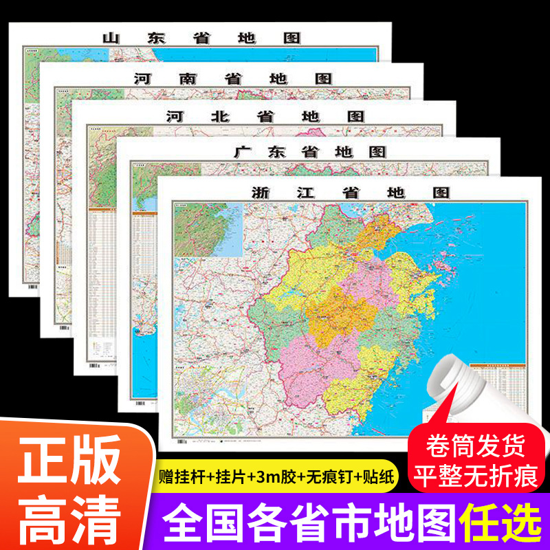 云南省最新地图全图