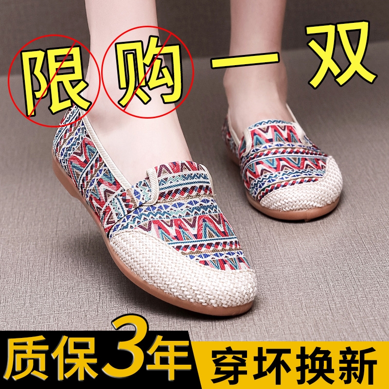老北京布鞋女士新款中老年人妈妈单鞋防滑软底牛筋底帆布工作鞋子