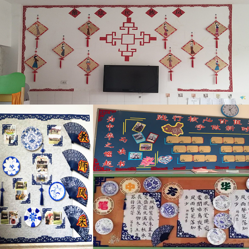 幼儿园教室布置主题墙面创意中国风青花瓷环创边框材料环装饰墙贴