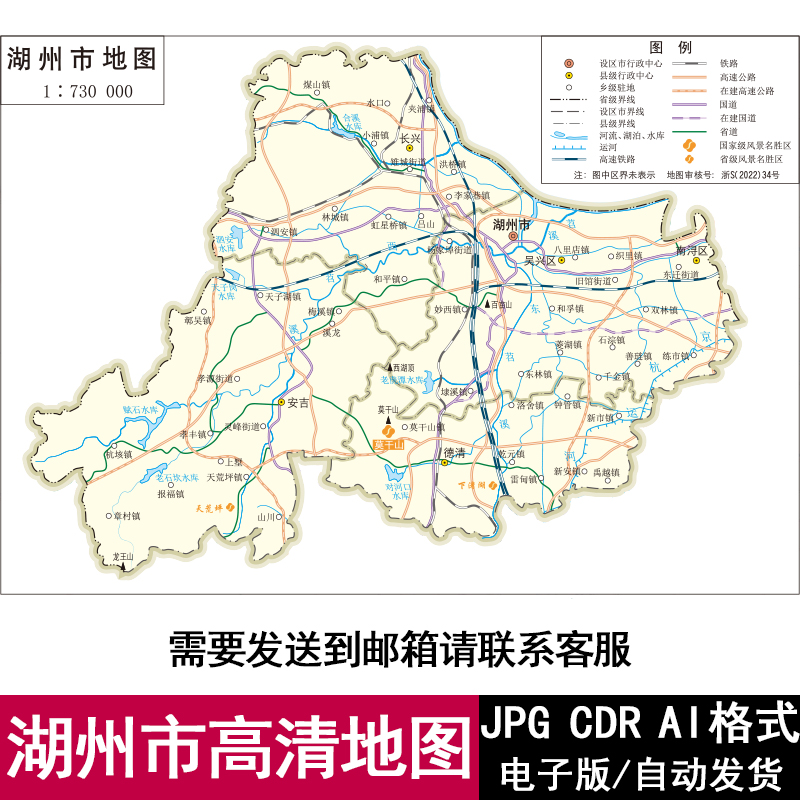 浙江省湖州市电子版矢量高清地图CDR/AI/JPG可编辑源文件地图素材
