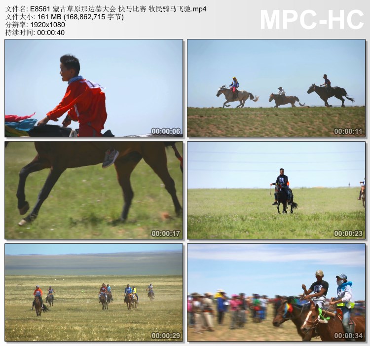蒙古草原那达慕大会快马比赛 牧民骑马飞驰 实拍动态视频素材