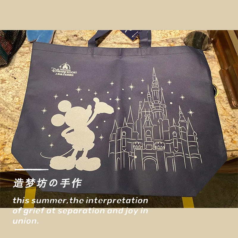 上海迪士尼国内代购 米奇城堡购物袋卡通礼品环保袋 小 中 大