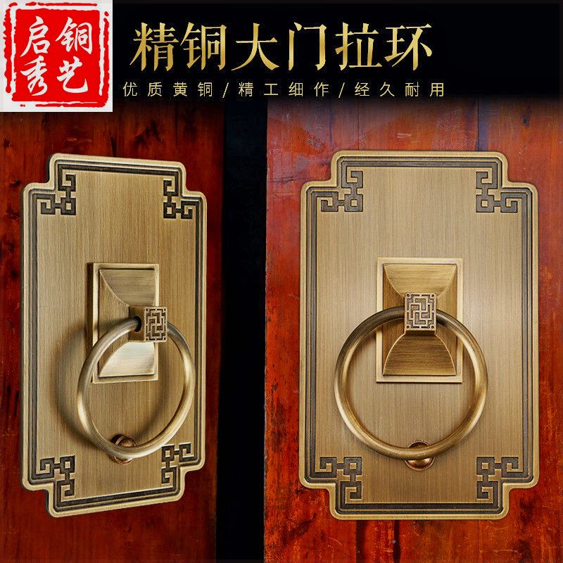 中式大门仿古拉手纯铜门环复古老式庭院大门配件大铁门全套把手