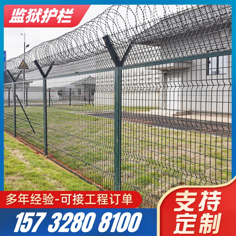 刀片刺绳滚笼铁丝网海关边境机场监狱护栏看守所巡逻通道防护网