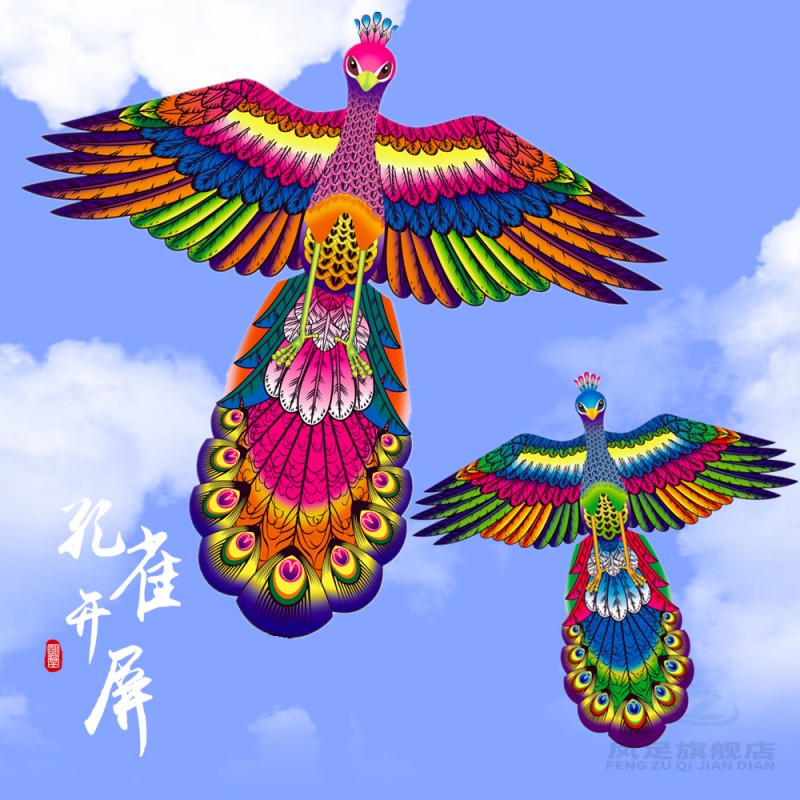 新款潍坊孔雀开屏风筝儿童成人中国风长尾鸟风筝微风易飞风筝线轮