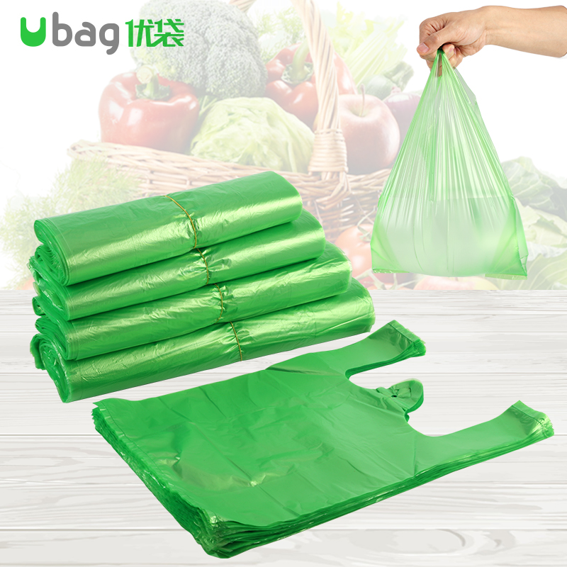 绿色买卖蔬菜袋方便袋背心袋马甲袋全新料袋子大中小号手提塑料袋