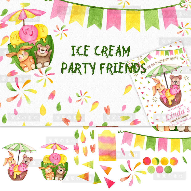 手绘水彩可爱卡通动物冰淇凌派对Party彩旗卡片设计PNG图片素材