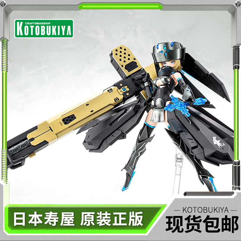 【现货】寿屋拼装模型 女神装置系列 弹丸骑士 驱魔人寡妇KP633R