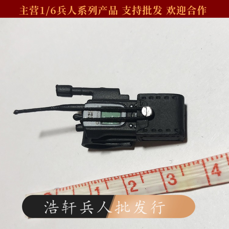 现货TE09-27 1/6 兵人模型香港警察 港警 无线电 通讯 对讲机模型