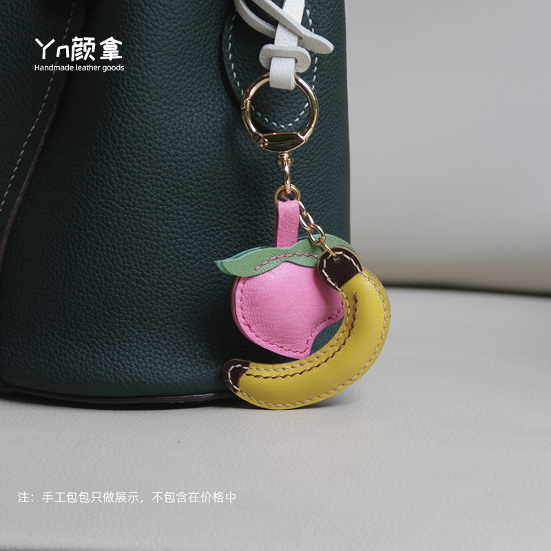 纯手工牛皮草莓桃子香蕉包包挂件水果汽车钥匙扣链女生书背包饰品