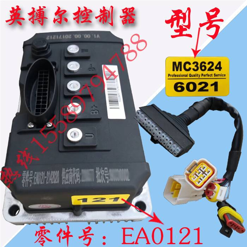 英博尔控制器MC3624/3625雷丁汉唐宝路达比德文电动汽车60v72v