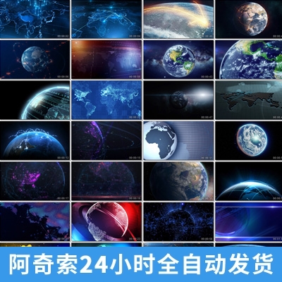 科技感蓝色地球地图连线粒子光线字幕标题背景高清LED视频素材