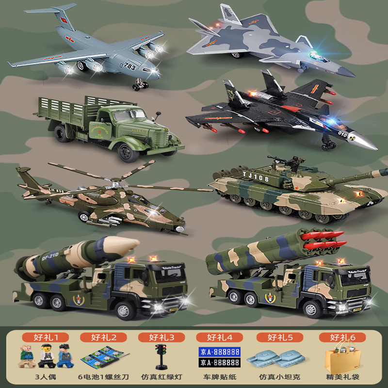 儿童导弹发射车99式坦克模型仿真合金火箭炮军事玩具套装男孩礼物