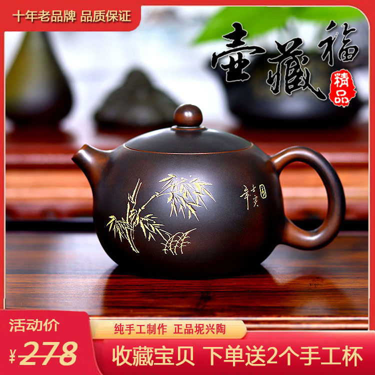 西施壶坭兴陶茶壶纯手工制作家用茶具精品紫泥陶壶窑变原矿泡茶壶