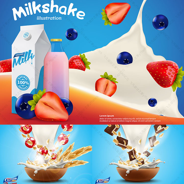 牛奶草莓巧克力冰激凌广告宣传单商场促销海报EPS矢量设计素材