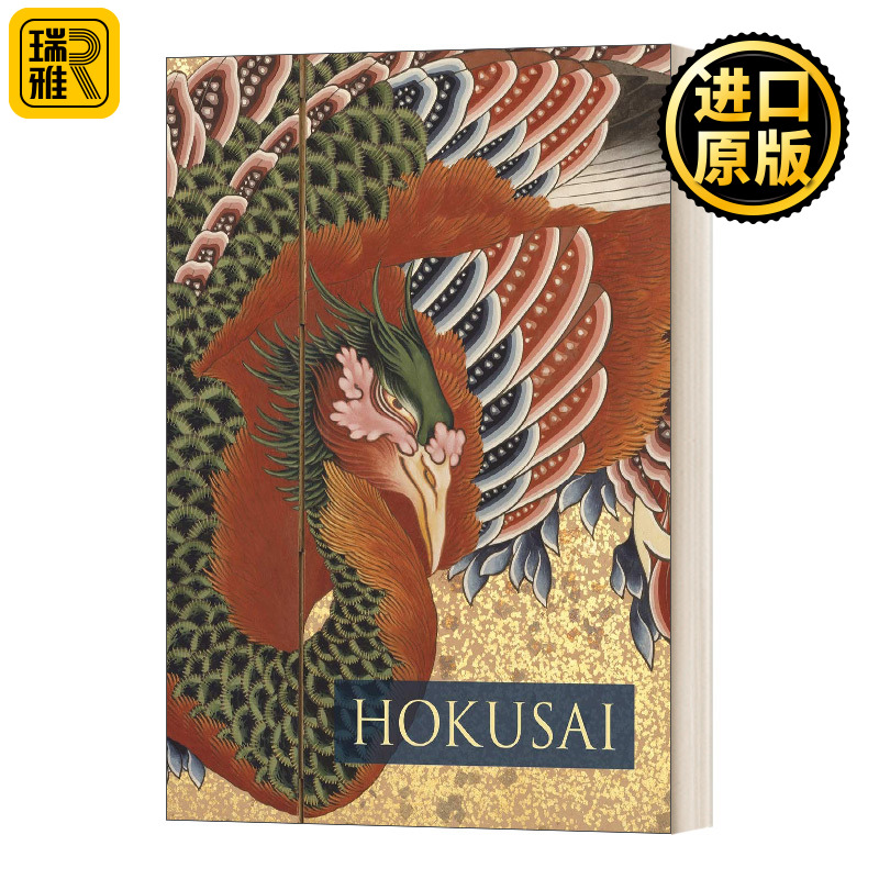 Hokusai 北斋漫画 日本绘画大师葛饰北斋 文化艺术 浮世绘画册 精装 Sarah E. Thompson