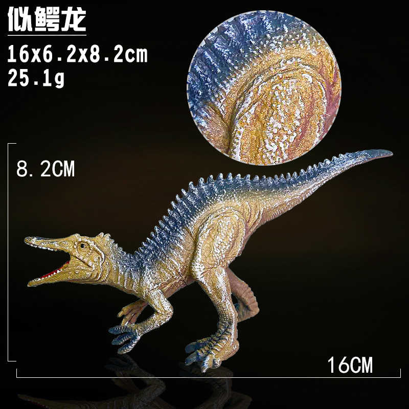 包邮跨境亚马逊仿真恐龙似鳄龙动物模型空心塑胶儿童男孩摆件玩具