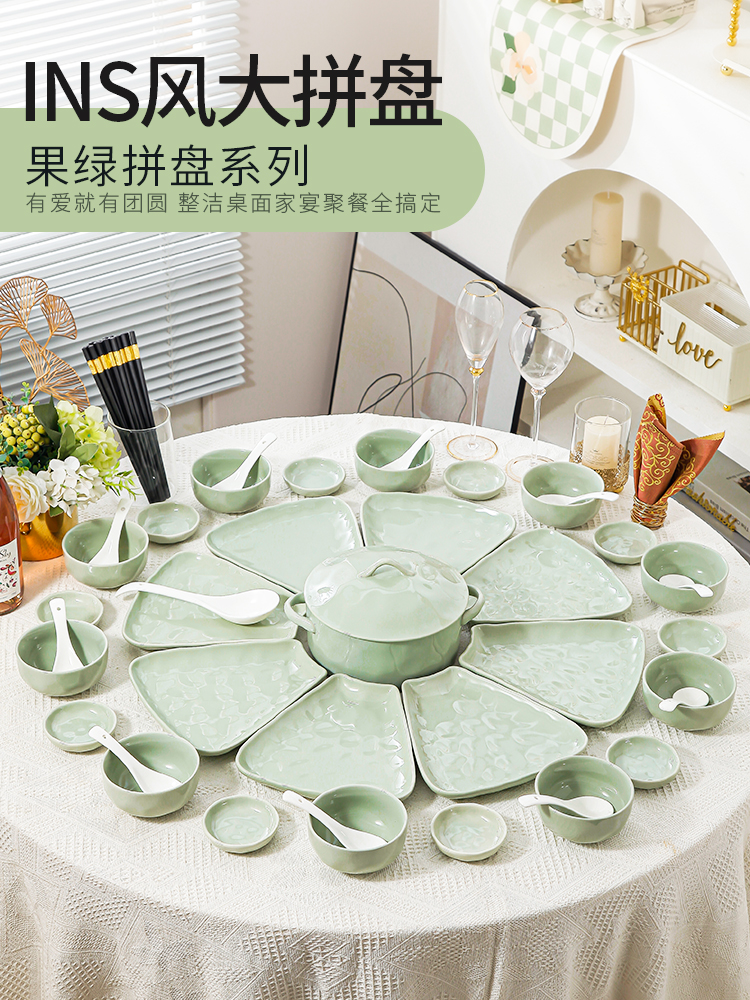 拼盘套装网红家用圆桌吃年夜团圆饭过年陶瓷碗筷整套碗碟餐具组合