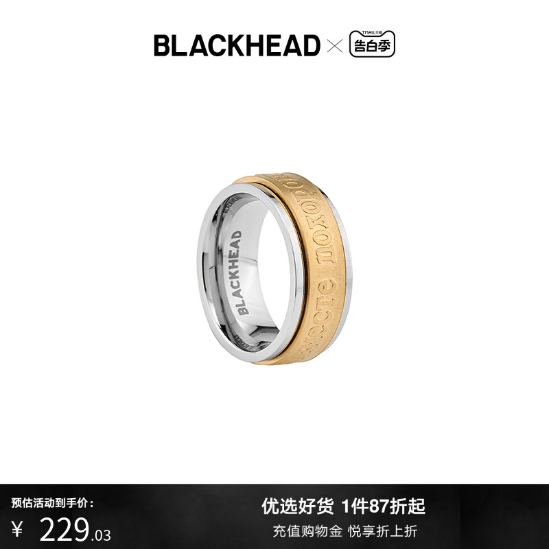BLACKHEAD/黑头设计师潮牌 趣味旋转俄语字母标语钛钢戒指张云雷