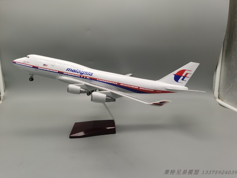 【带轮子带灯】马来西亚航空仿真747客机飞机模型马航拼装摆件