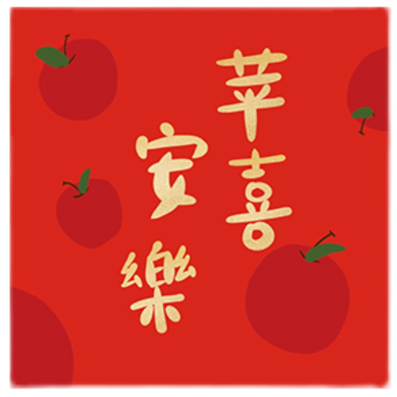 2024新年龙年春节生日祝福表白节日结婚周年手绘信封红包贺卡
