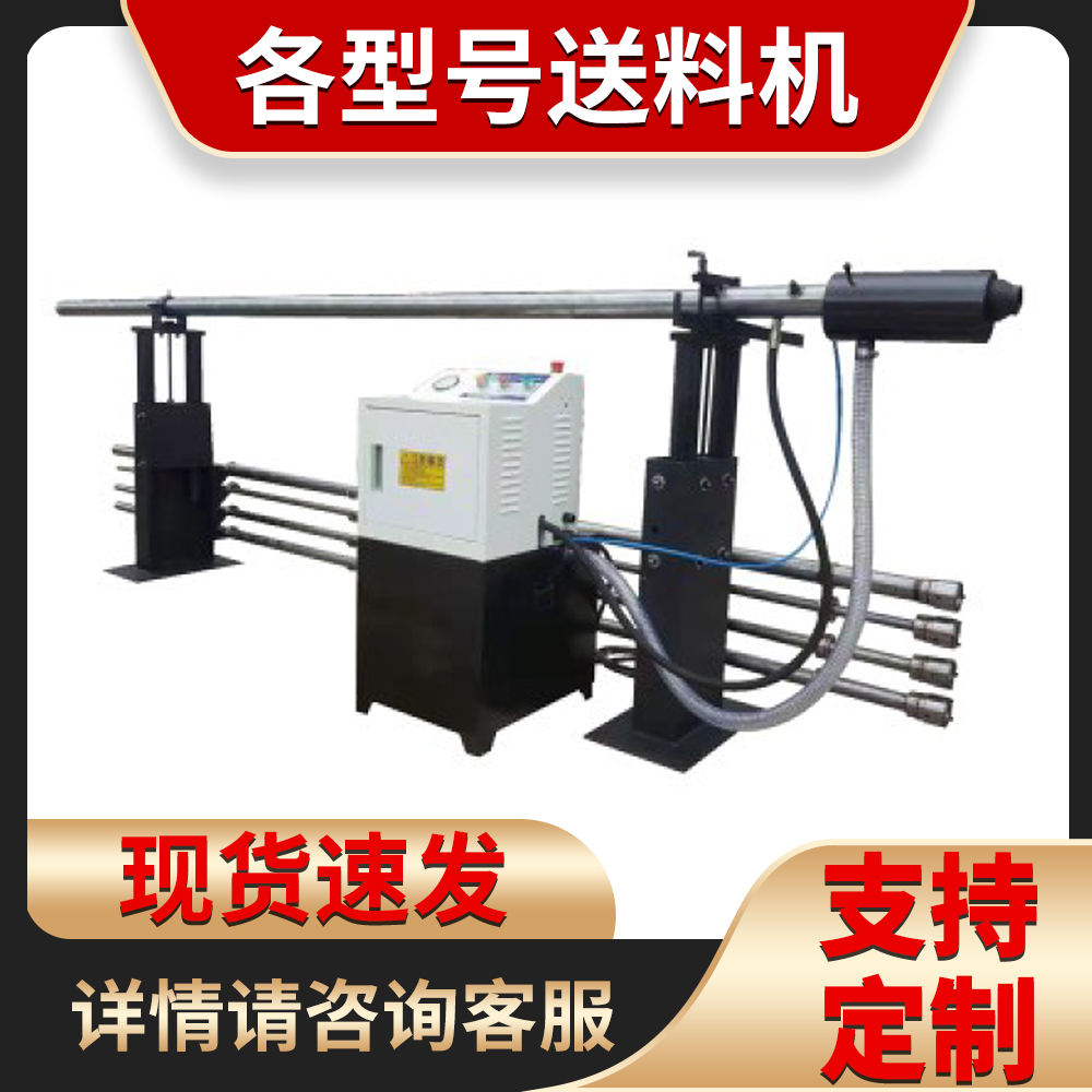 东莞深圳数控车床油浴式自动送料机 配套数控液压棒材送料架
