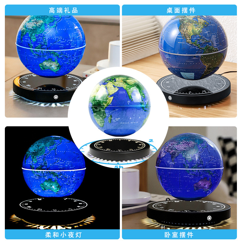 地球仪时钟镜面发光底座清晰中国地图教学地球仪摆件磁悬浮