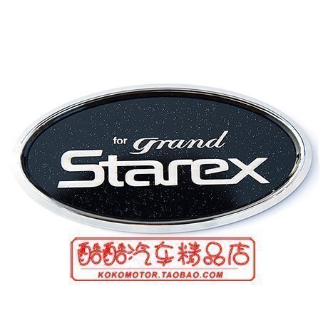 现代辉翼H1 STAREX 英文图案改装车标NO.92  韩国进口