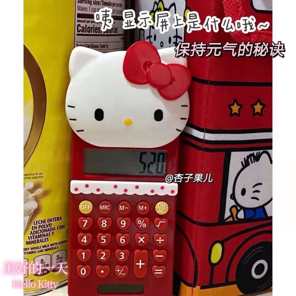 红色可爱Kitty卡通计算器多功能推盖式迷你版创意学生便携计算机