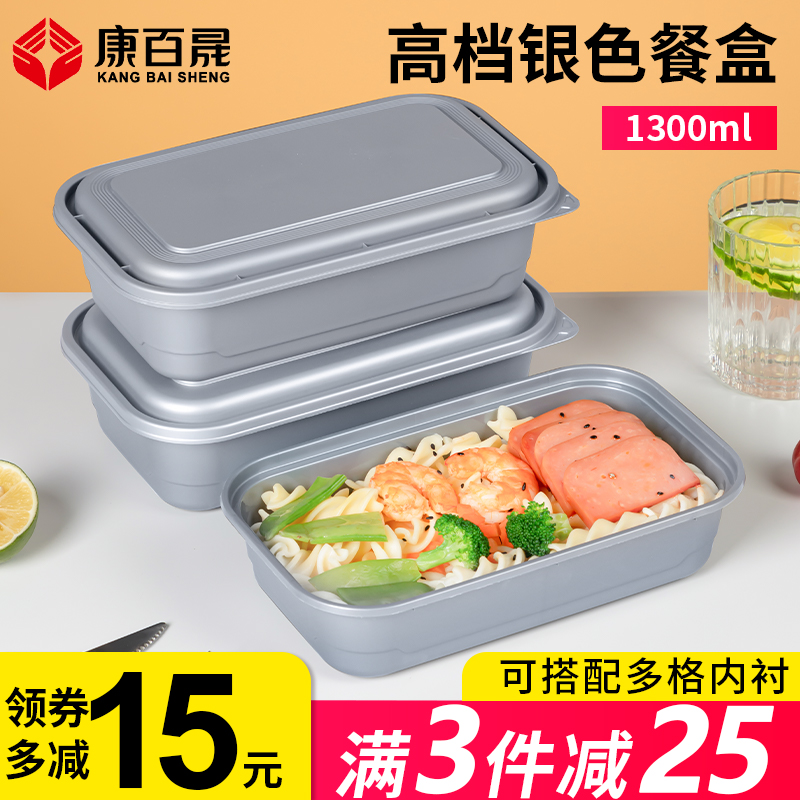 一次性餐盒银色高端长方形老饭盒双层718打包盒日式快餐盒918商用