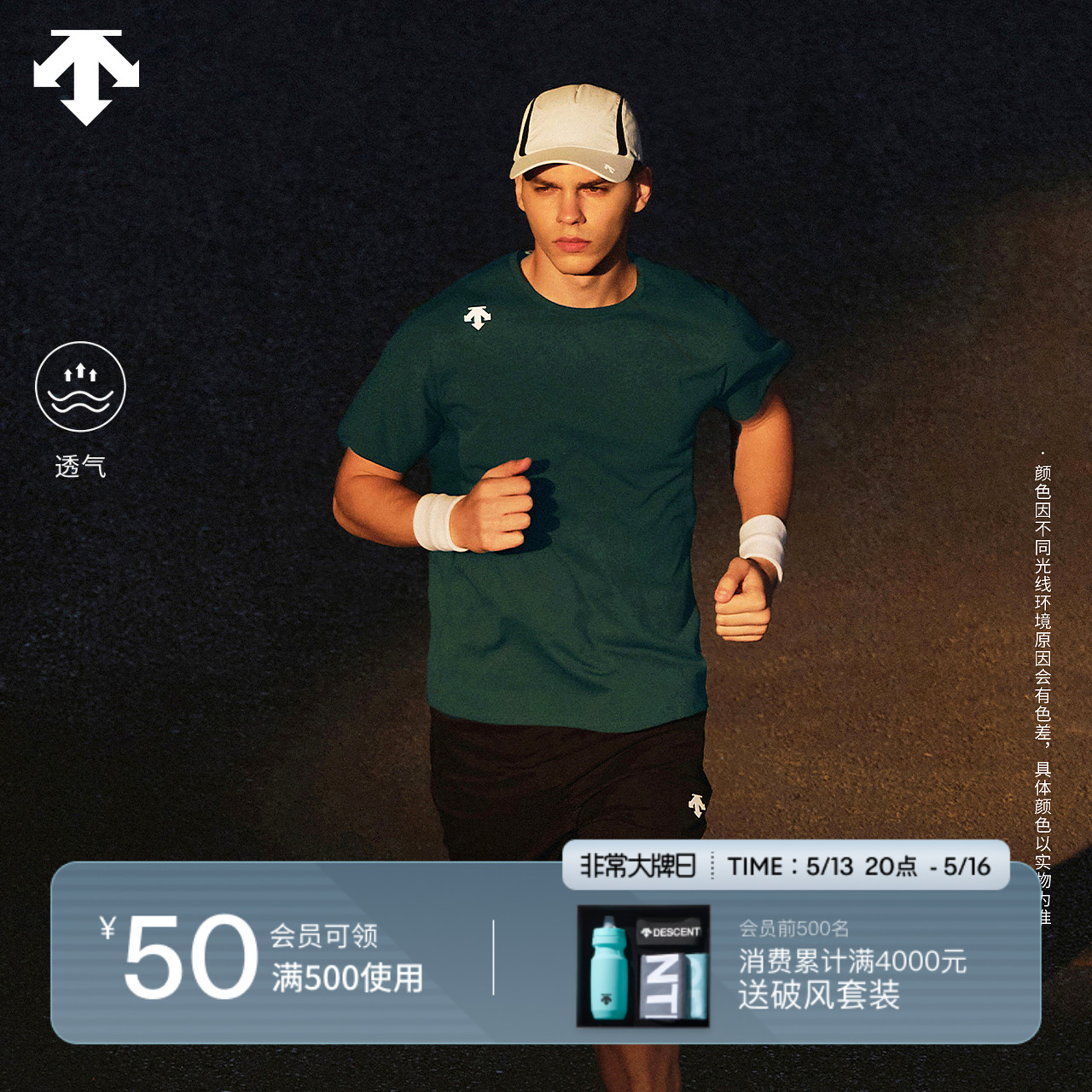DESCENTE迪桑特跑步运动健身男士F360透气T恤短袖针织衫夏季新款