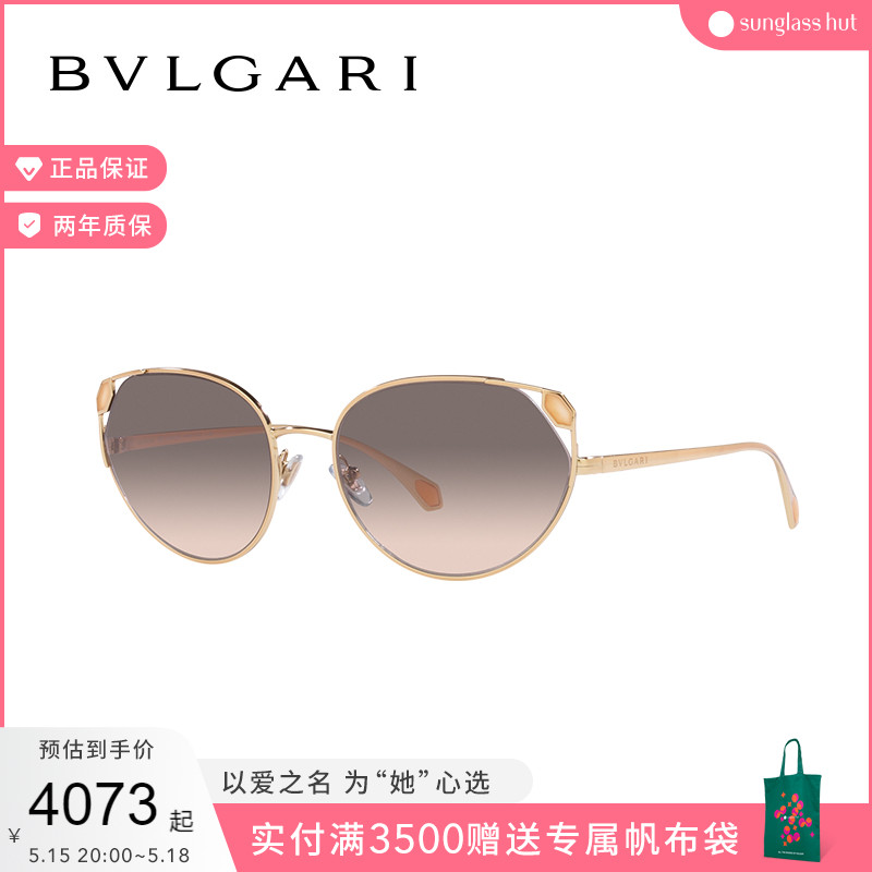 BVLGARI/宝格丽太阳镜女眼镜韩版渐变色墨镜潮0BV6177