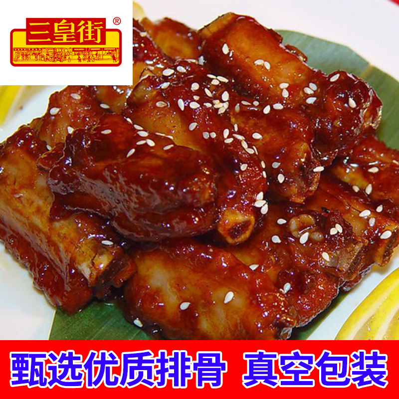 无锡特产三皇街酱排骨舌尖上的中国肉类零食卤味熟食小吃袋装礼盒