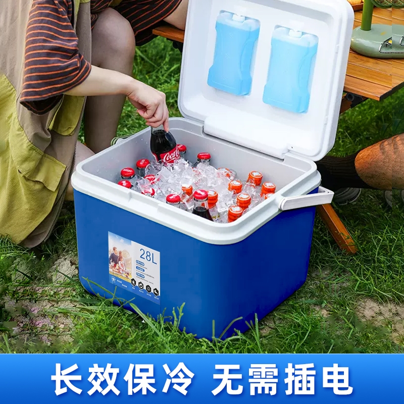 保温箱商用摆摊冷藏箱冰块户外便携露营车载冰桶钓鱼保鲜小冰箱