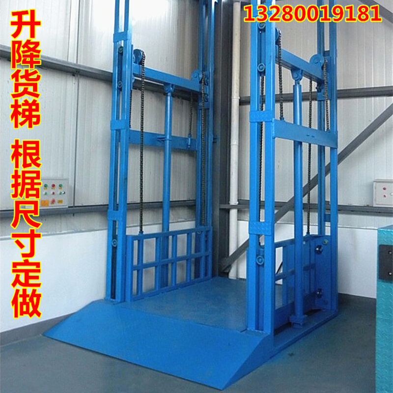 升降货梯厂房仓库工业简易液压举升平台电动货物运装卸提升机电梯