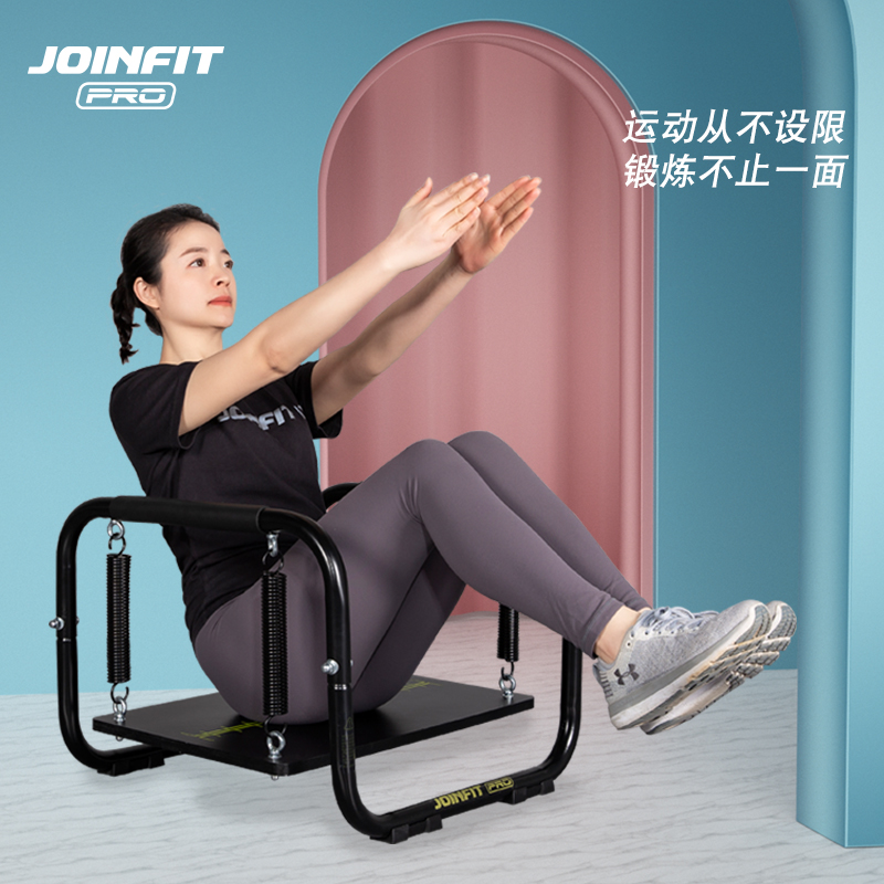 JOINFIT多维运动平衡训练器 上肢下肢肌肉协调稳定性家用健身器材