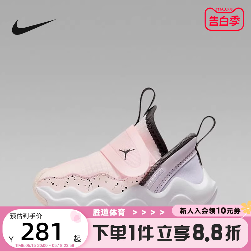 Nike耐克小童JORDAN 23/7红色低帮休闲运动缓震篮球鞋DQ9294-601