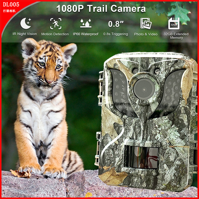 户外打猎相机狩猎机野外防猎高清DL005摄像机安防监控红外线夜视