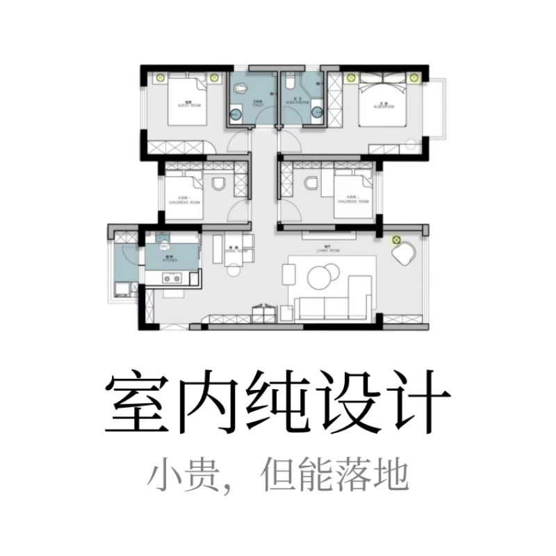 家装房屋别墅改造全室内装修设计图纸纯设计师方案3d效果图接单